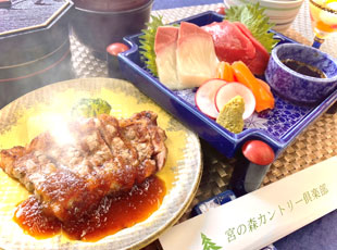 宮の森御膳